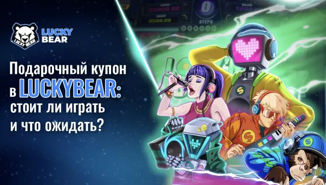 Lucky Bear
